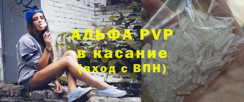 A PVP СК  Алатырь 