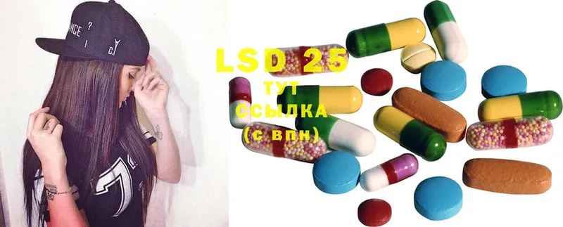 LSD-25 экстази ecstasy  Алатырь 