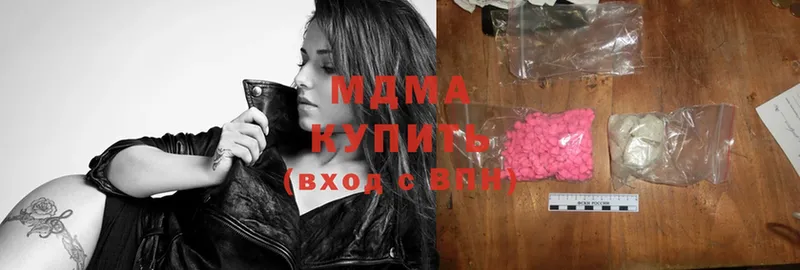 MDMA Molly  дарнет шоп  Алатырь 